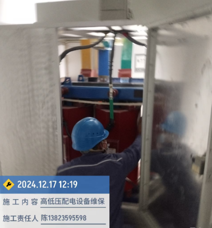 电力变压器维修保养